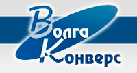 Волга-Конверс, производственно-торговая компания