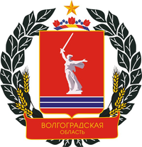 УФАС, Управление Федеральной антимонопольной службы по Волгоградской области